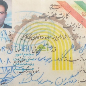 تصویر گالری