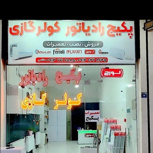 تصویر گالری