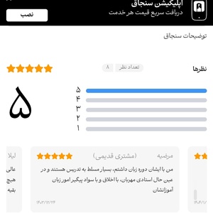 تصویر گالری