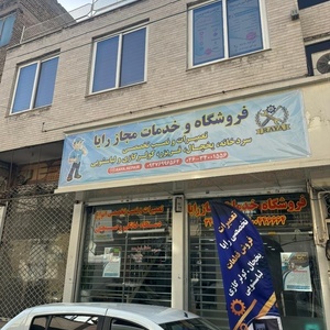 تصویر گالری