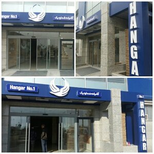 تصویر گالری