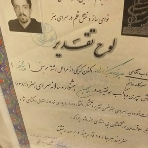 تصویر گالری