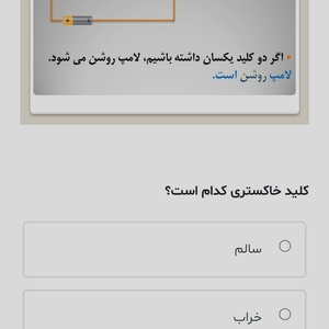 تصویر گالری