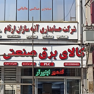 تصویر گالری