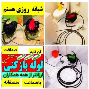 تصویر گالری