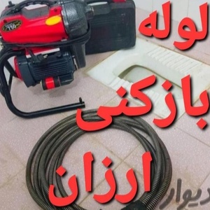 تصویر گالری
