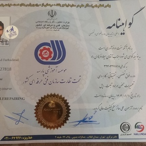 تصویر گالری