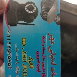 تصویر گالری