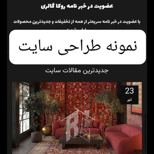 تصویر گالری