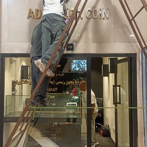 تصویر گالری