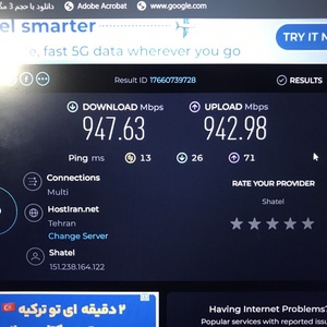 تصویر گالری