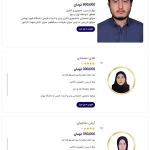 تصویر گالری