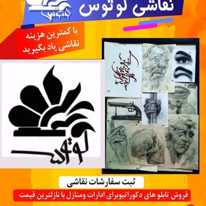 تصویر گالری