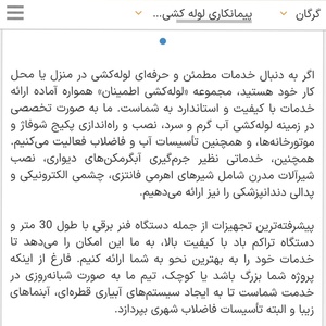 تصویر گالری