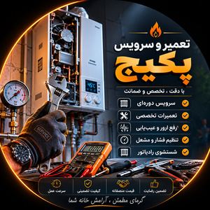 تصویر گالری