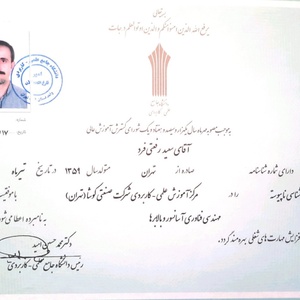 تصویر گالری