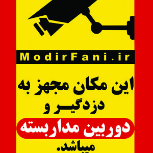 تصویر گالری