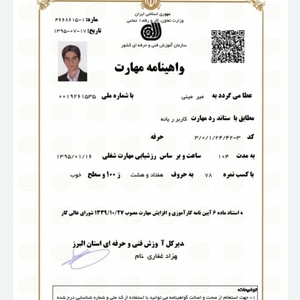 تصویر گالری