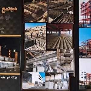 تصویر گالری