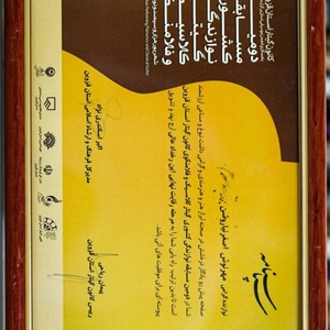 تصویر گالری