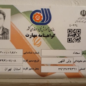 تصویر گالری