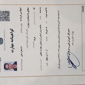 تصویر گالری