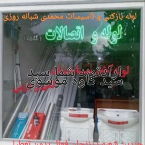 تصویر گالری