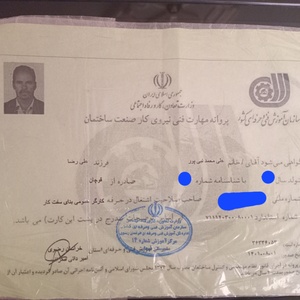 تصویر گالری