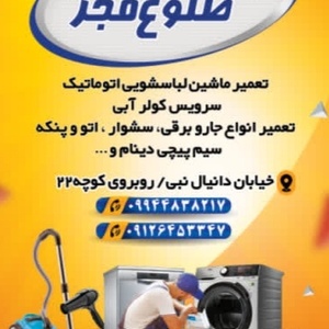 تصویر گالری