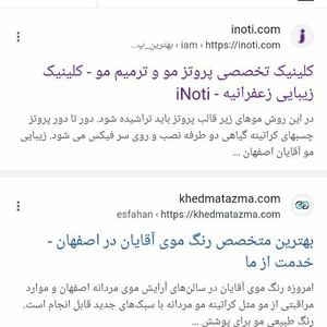 تصویر گالری