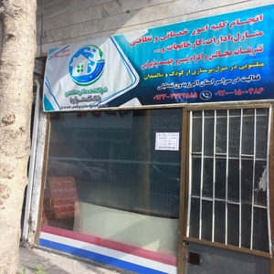 تصویر گالری