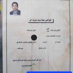 تصویر گالری