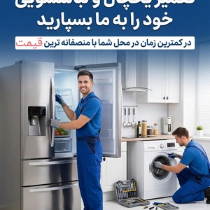 تصویر گالری