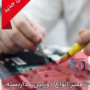 تصویر گالری