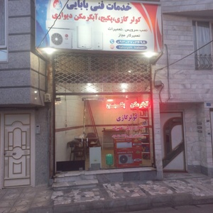 تصویر گالری