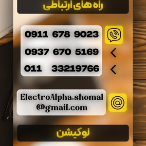 تصویر گالری