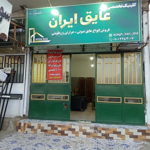 تصویر گالری