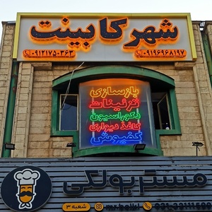 تصویر گالری