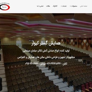تصویر گالری