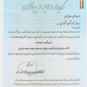 تصویر گالری