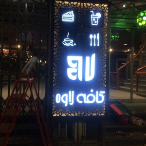 تصویر گالری