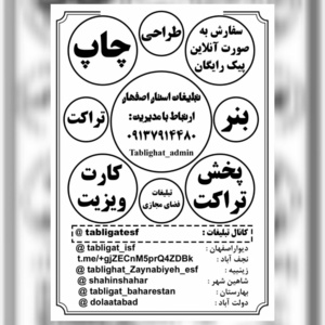 تصویر گالری