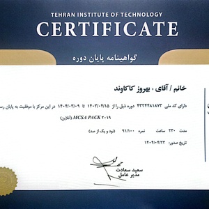 تصویر گالری