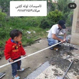 تصویر گالری