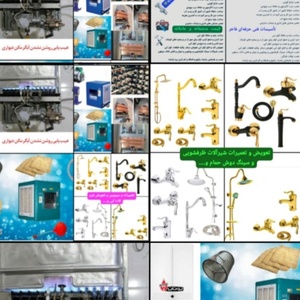 تصویر گالری