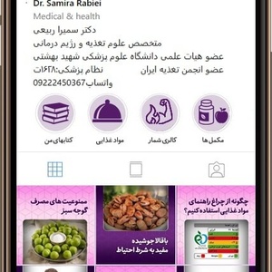 تصویر گالری