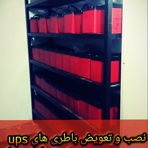 تصویر گالری