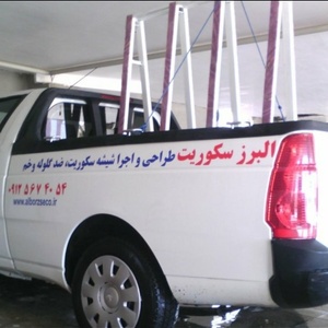تصویر گالری