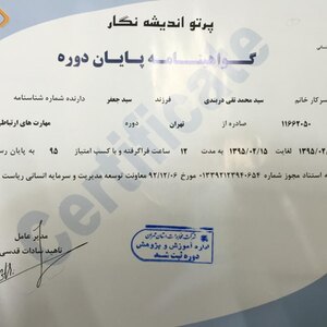 تصویر گالری