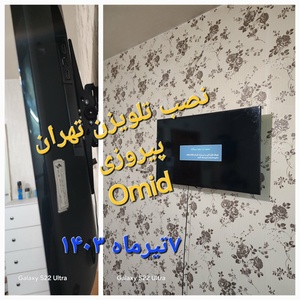 تصویر گالری